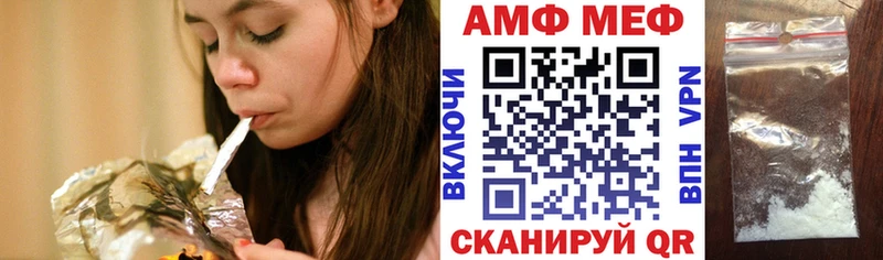 АМФЕТАМИН 98%  блэк спрут ONION  Циолковский 