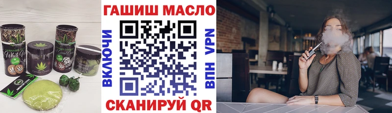 Печенье с ТГК марихуана  где найти   Циолковский 