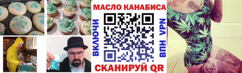 Canna-Cookies конопля Циолковский