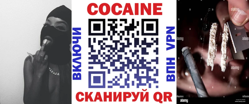 нарко площадка Telegram что такое наркотик Циолковский Кокаин Columbia