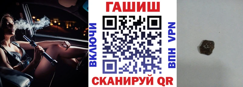 Гашиш гарик hydra сайт Циолковский магазин