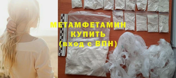 гашик Абдулино