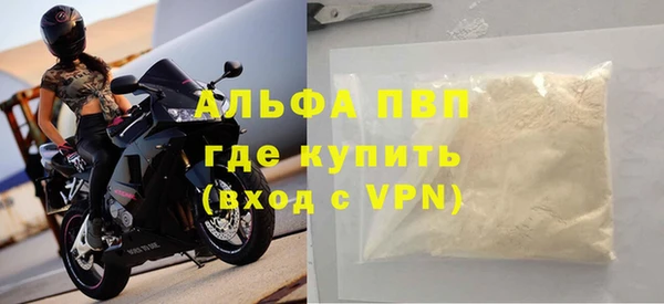 гашик Абдулино
