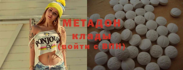 индика Абинск