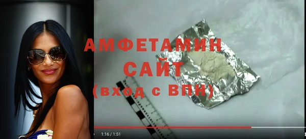 гашик Абдулино