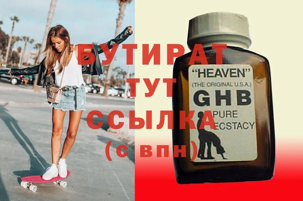 индика Абаза