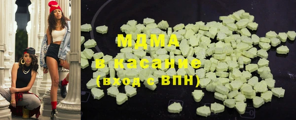 гашик Абдулино