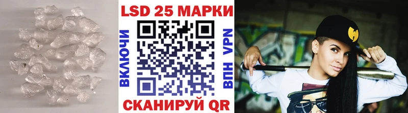 Лсд 25 экстази ecstasy купить Циолковский