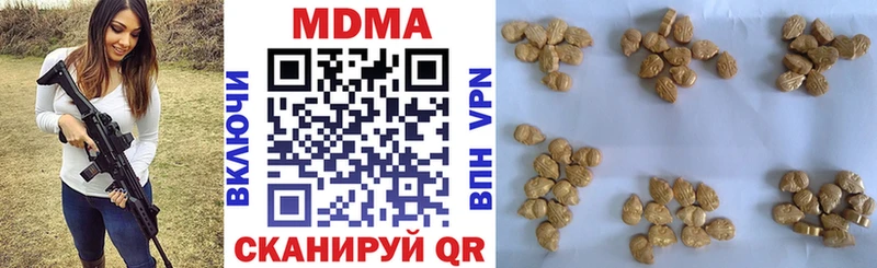 MDMA Molly  закладка  Циолковский 