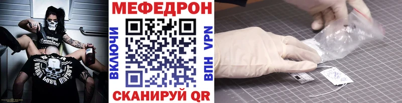 МЕФ mephedrone где можно купить наркотик Циолковский