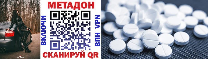 сколько стоит  Циолковский  Метадон белоснежный 