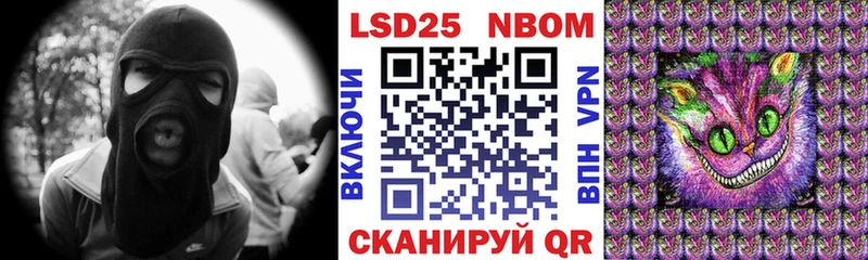 blacksprut рабочий сайт  наркотики  Циолковский  Марки NBOMe 1500мкг 