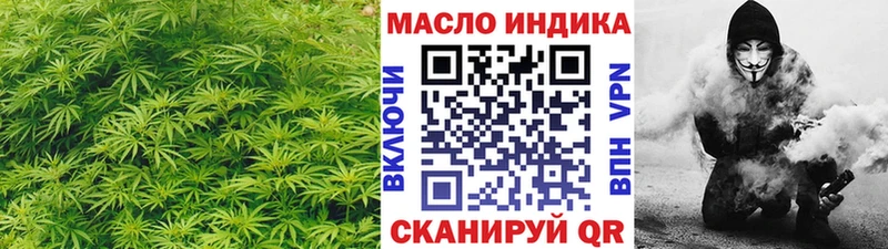 кракен ССЫЛКА  купить наркотики цена  дарк нет формула  Дистиллят ТГК вейп  Циолковский 